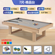 Santongmu ready-made billiard table home three-in-one standard adult black eight American multifunctional billiard table 7 feet simple style wooden high configuration