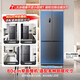 Rongsheng Refrigerator 437 upgraded model 459-liter refrigerator cross-door ultra-thin zero-embedded flat-mounted refrigerator air-cooled frost-free bottom heat dissipation first-level energy efficiency national subsidy ultra-narrow body | true flush-mounted BCD-459E30CZLAD