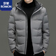 罗蒙（ROMON）高端男士羽绒服冬季新款加厚保暖外套短款防寒服休闲冬装外套 灰色【罗蒙】/上新-X9529F XL 180