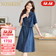 NOSSKISS vestido de mezclilla de marca de lujo de alta gama para mujer 2025 verano nuevo estilo temperamento suelto delgado vestido camisero casual denim azul calidad versión mejorada M recomendado 110Jin Jin igual a 0,5 kg