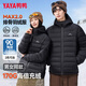 YAYA Couple Down Jacket Men's Winter Fashion Casual Short Hooded Spare Rib Down Jacket Cold Warm Jacket Women JH Beige S 165/84A