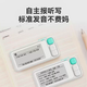 Shantou Lincun E Listening and Listening Dictionary E100 word machine real-person pronunciation word card back word ink screen English Dictionary 8G + protective case + earphones + lanyard fake one will pay ten for worry-free after-sales
