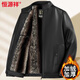 Hengyuanxiang dad winter leather jacket middle-aged and elderly men's velvet thickened cold-proof and warm leather jacket middle-aged stand-up collar top black L 175 recommended 90-115 Jin Jin equals 0.5 kg