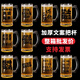 Yong Huan Wholesale Wholesale Commercial Large Capacity Beer Cups Draft Beer Cups Internet Celebrity Copywriter Cups Craft Beer Cups with Handles 450ml Tree Pattern Draft Beer Cups x36/Full Box