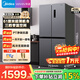 Midea refrigerator double-door four-door first-class energy efficiency dual-frequency conversion cross-door household refrigerator dual-cycle air-cooling state subsidy Midea produced Hualing refrigerator Cross 426 | ultra-thin and embedded | titanium steel gray