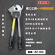 Yusenyi J40J52J75J95 ratchet cable scissors manual cable cutters gear scissors copper and aluminum cable armored scissors J75 cable scissors (high-quality telescopic)