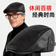 SOOKI British style retro classic beret men's autumn and winter new windproof and warm forward hat middle-aged and elderly dad hat black three-piece set hat + scarf + gloves one size (56-58cm)
