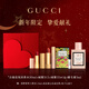 Gucci (GUCCI) New Year's Day gift, lipstick gift box, perfume, women's cosmetics set, makeup gift box, birthday gift for girlfriend, makeup set, Huayue Dan 30ml + Velvet Mist 312