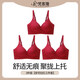 Vanclone Vanclone Wireless Underwear Women's Large Breast Revealing Small Breast Thin Seamless Bra Push-up and Secondary Breast Anti-sagging Bra Jelly Strips Ankara Red Three-piece Set 3-piece Pack M Recommended 90-105 Jin Jin equals 0.5 kg