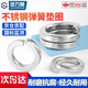Guwanji Spring Washer GB/T 93 Stainless Steel Spring Washer Opening Washer National Standard 316 Stainless Steel M8 300 pcs/pack