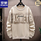 ROMON large size round neck sweatshirt men's autumn and winter plus velvet thickened warm top fat men's plus fat long-sleeved T-shirt A605 white spring and autumn style M 80-100Jin Jin is equal to 0.5 kg