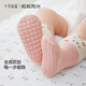 October Crystal Sunshine Baby Floor Socks Four Seasons Socks Children's Non-Slip Socks Indoor Baby Cooling Toddler Socks Rabbit/Flower/Mini Rabbit 3 Pairs Toddler Non-Slip 3-12 Months Suitable for Feet Length 10-12cm