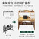 Yusenyi desk small apartment computer desk bookshelf integrated home student bedroom study writing table table and chair combination solid wood back chair pastoral oak color 100cm double cabinet door