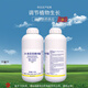 Lizhan 0.01% 24 epibrassinolide wheat growth regulator plant regulator 1000g