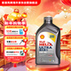 Shell (Shell) fully synthetic motor oil Extraordinary Helix 0W-40 API SP A3/B4 level 1L gray shell maintenance imported from Hong Kong