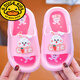 G.duck children's slippers for girls in summer season home indoor non-slip cartoon cat cute baby girl's slippers cat pink size 22-23 recommended for 14cm foot length