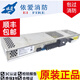 Yiai Yingzhi fire power supply is suitable for Yiai 8000 host brand new original fake one penalty ten