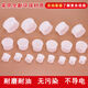 Fantasy white plastic thread protection sleeve round pipe external thread protection accessories G series thread anti-collision cap light yellow UN11/16100 pcs