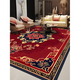 Junyuexi Tibetan carpet living room ethnic style Tibetan coffee table carpet Chinese style villa carpet large area full bedroom floor mat Tibetan carpet-02 300cm*500cm (crystal velvet)