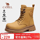 CAMEL Shanyu zapatos casuales al aire libre botas Martin de moda botas impermeables antideslizantes para mujer ropa de trabajo Botas de lluvia altas F24C013696