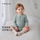 Babylove baby bag fart clothes spring and autumn solid color elastic male and female baby triangle sweatshirt pure cotton clothes Chun Shu Huang 90cm