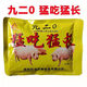 OIMG feed additive for pigs 920 Meng Eat Meng Chang 920 Trace Element Premixed Feed for Pigs 20 packs price 60 yuan