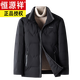 恒源祥白鸭绒羽绒服男士中年冬季短款立领休闲保暖加厚外套 207款-藏青 M 170 【适合体重90-115斤】