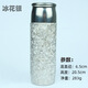 Pure titanium thermos cup, magnetic double-layer tea cup, large capacity, high-end business holiday gift wholesale, souvenir titanium cup, ice flower silver gift box 420ml