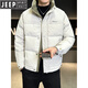 JEEP吉普极寒加厚面包服男立领羽绒服冬季2026新款防寒服保暖短款外套 豆绿色 L 95-125斤