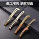 He Jiagong three-piece set of tea clips for drinking tea, Kung Fu tea set accessories, tea tweezers, non-slip tea cups, tea leaf clips, rosewood copper and wood tea clips with curved handles