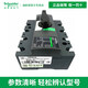 Isolating switch INS63 3P 80/100/125/160/250/400/630A load switch 4P INS40 3P 40A