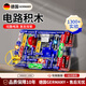 DEATKN德国高端男孩子礼物生日儿童玩具8-12岁早教电子积木实用电路实验 【德国实验】物理启蒙【3899实验】