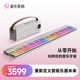 Music Code 2 Playing and Singing Piano Automatic Shift Smart Keyboard Rainbow Piano Electronic Keyboard Beginner Portable Smart Instrument