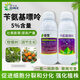 Lanyuejiasheng 5% benzylaminopurine fruit tree citrus growth regulator pesticide growth regulator 500 ml