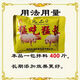 OIMG feed additive for pigs 920 Meng Eat Meng Chang 920 Trace Element Premixed Feed for Pigs 20 packs price 60 yuan