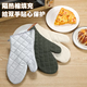 Yusenyi Anti-scalding Insulated Gloves Kitchen Oven Microwave Baking Thickened High Temperature Resistant Anti-Slip Anti-heat Baking and Cooking Steamer Paper 8.9cm (50 sheets) suitable for steaming buns