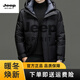 JEEP SPIRIT mid-length down jacket men's 2025 winter new thickened warm hooded duck down jacket men's winter wear blue black XL 135-150Jin Jin equals 0.5 kg