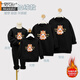 Modal Year of the Horse parent-child outfits for a family of three and four plus velvet and thick red New Year greetings sweatshirt Chinese style New Year mother and daughter outfit thin red 120 40-45Jin Jin equals 0.5 kg