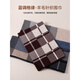 Shanghai Story 2026 Autumn and Winter Thickened Warm Sheep Wool Men's Scarf Knitted Plaid Scarf Gift Box Blues Rhythm - Gray Blue