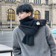 DL Fat Donglai same style scarf men's black men's winter new Korean version trendy thickened warm wool knitted gray-small vertical stripe W71 scarf