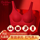 Ordifen 2026 New Year of the Horse New Year of the Zodiac Bra Set Gathered Wedding Gift Box Underwear Underwear Socks Ankora Red