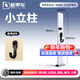 Pile A car AC and DC charging pile outdoor column aluminum alloy dustproof and waterproof fixed bracket suitable for Tesla ideal Xpeng BYD NIO Geely BMW Mercedes-Benz Audi Small column comes with a free ordinary hook