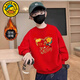 G.duck2026 Chinese Style New Year Children's Red Velvet Warm Sweater Zodiac Year Parent-Child Wear Winter Round Neck Top Red Yuanbao Brown Pony 175 L 110-130Jin Jin is equal to 0.5 kg