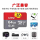 Convient pour carte mémoire flash carte mémoire carte TF carte SD carte mémoire flash enregistreur de conduite caméra de surveillance carte TF 64g surveillance carte mémoire SD128G 128G