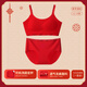Girls' Developmental Underwear Second Stage Tube Top Middle School Girls' New Year's Benmingnian Red Underwear and Underwear Set for Girls of the Year of the Horse (Lucky 1 Set) Underwear + Underwear_Development Period Exclusive M_(Weight 50-70Jin Jin is equal to 0.5 kg)