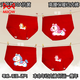 Cat Man (MiiOW) 2026 zodiac year girls cotton red underwear triangle genus horse baby medium and large children triangle cotton children's shorts Category A high/waist red underwear 4/pack 004 120 cm recommended weight 26-34Jin Jin is equal to 0.5 kg