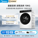 Midea Light Clean Direct Drive Drum Washing Machine Fully Automatic with Dryer and Washer Integrated 10KG Frequency Converter Steam Germ Mites Elimination Drum Self-Cleaning MD100V930DE Trade-In
