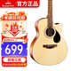 KEPMA (KEPMA) KEPMA EAC KEPMA folk guitar beginner's entry guitar solid wood color 40 inches