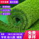 Benzhong artificial turf, artificial turf, fake turf, lawn mat, artificial turf, fake turf, fake turf, turf, 2cm without adhesive, one square meter, starting at 50 pieces, for small quantities, only samples will be sent