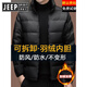JEEP SPIRIT Jeep Assault Jacket Men's Winter Plush Thickened Three-in-One Detachable Down Jacket Liner Waterproof and Windproof Jacket Black Solid Color Detachable Down Liner M 170 (Recommended 90-120 Jin Jin equals 0.5 kg)